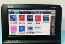 極美品Σ電子辞書 理化学モデル XD-G9850 [AZ-G9850] 付属品完備ΣA107_画像7