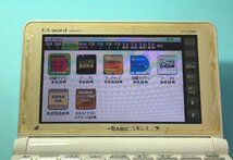 中学生モデルΣCASIO 電子辞書 XD-N3800WE 高校受験英検漢検ΣC65pt_画像7