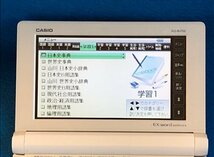 良品Σ高校生モデル XD-B4700 電子辞書 大学受験TOEIC英検ΣZ58pt_画像10