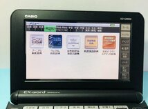 極美品Σ電子辞書 理化学モデル XD-G9850 [AZ-G9850] 付属品完備ΣA107_画像8