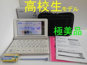 極美品□高校生モデル XD-SR4700 [AZ-SR4700edu] 電子辞書 付属品セット XD-SR4800同等□B33