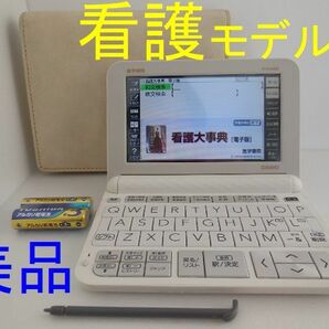 美品□看護医学電子辞書12 ケース付き IS-N12000 □A77