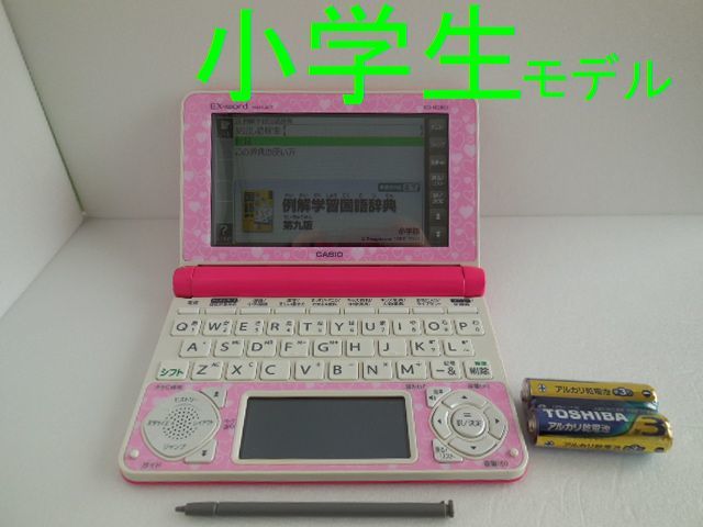 Yahoo!オークション -「xd-n2800」の落札相場・落札価格 Yahoo!オークション -「xd-n2800」の落札相場・落札価格