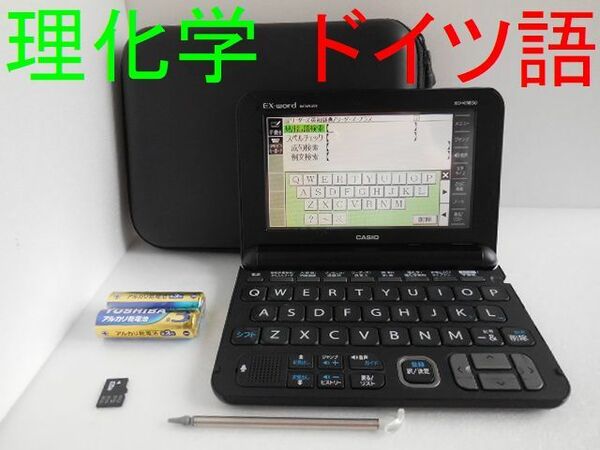 電子辞書□理化学モデル ドイツ語 アクセス独和辞典・和独辞典 XD-K9850 XS-SS03MC □B55