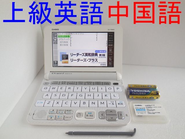 カシオ エクスワード XD-Y9800 オークション比較 - 価格.com