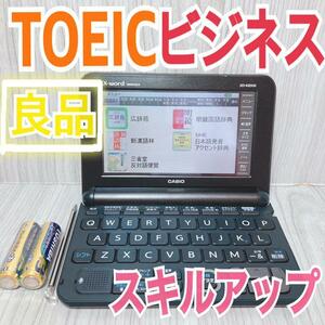  superior article Θ computerized dictionary business * English model XD-K8500BK TOEIC skill up ΘD43pt