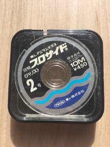 ☆　(東レ) 　銀鱗　プロサイド　2号　10m 税込定価495円