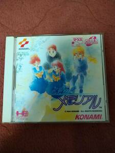 PCエンジン「ときめきメモリアル」 箱説付き CD-ROM コナミ