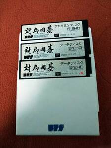 「対局囲碁 ゴライアス」 ディスクのみ 5"2HD PC98 BPS A-2
