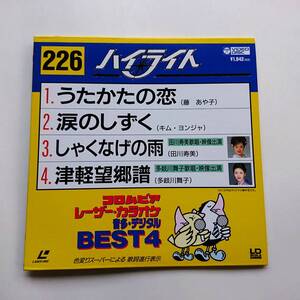  Laser karaoke sound many 4 bending [..... .( wistaria ...)| tears. ...( Kim *yonja)|...... rain ( rice field river . beautiful )| Tsu light homesickness .( many . river Mai .)]