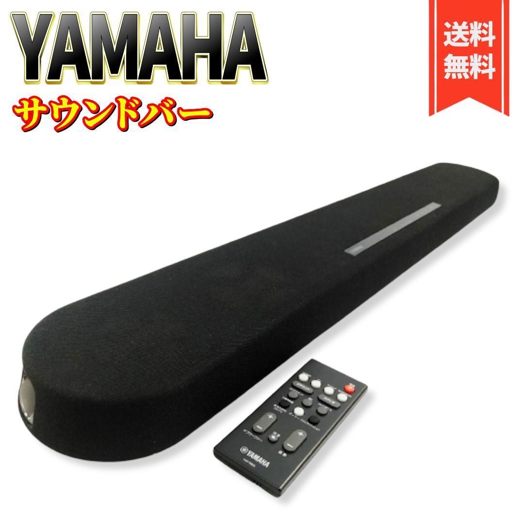 ヤマハ YAS-108 オークション比較 - 価格.com