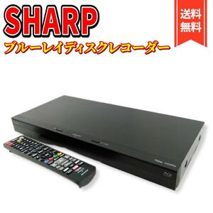 【美品】シャープ 2TB 3番組同時録画ブルーレイレコーダー 2B-C20CT4