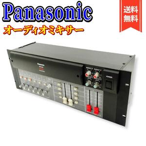 【美品】パナソニック RAMSA コンパクトミキサー WR-X02　②