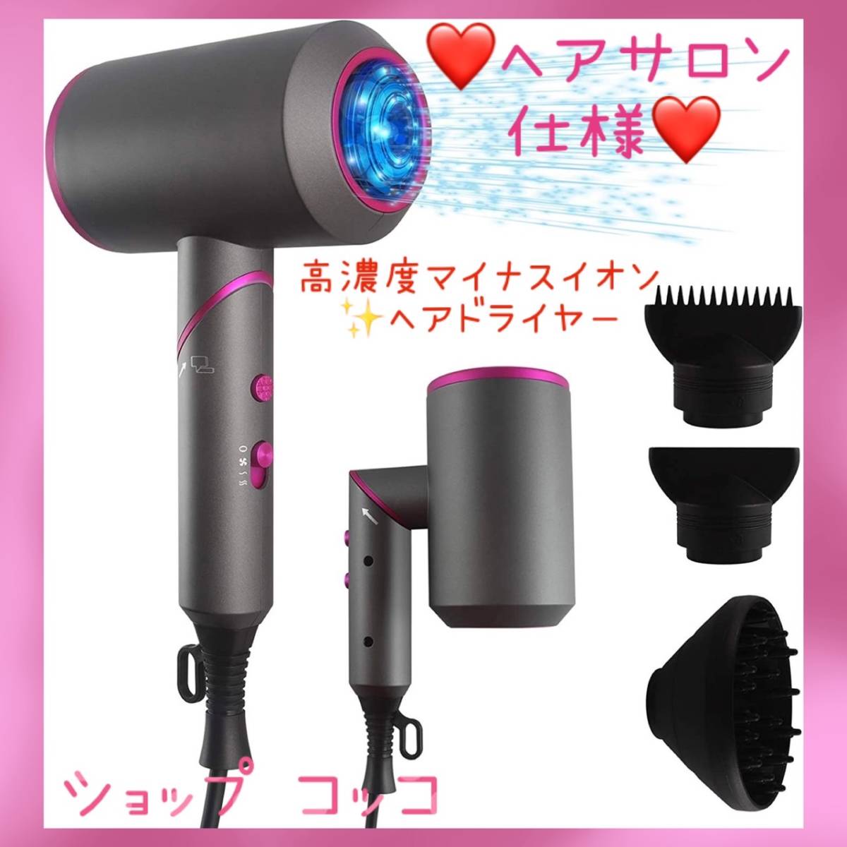 サロン仕様❣お洒落で高級感溢れるデザイン性と高機能性を兼備