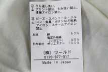 ●美品 クローラ CROLLA ワールド カットソー ドルマンスリーブTシャツ 苺柄 ホワイト 白 ビジュー 服上 F4527_画像7