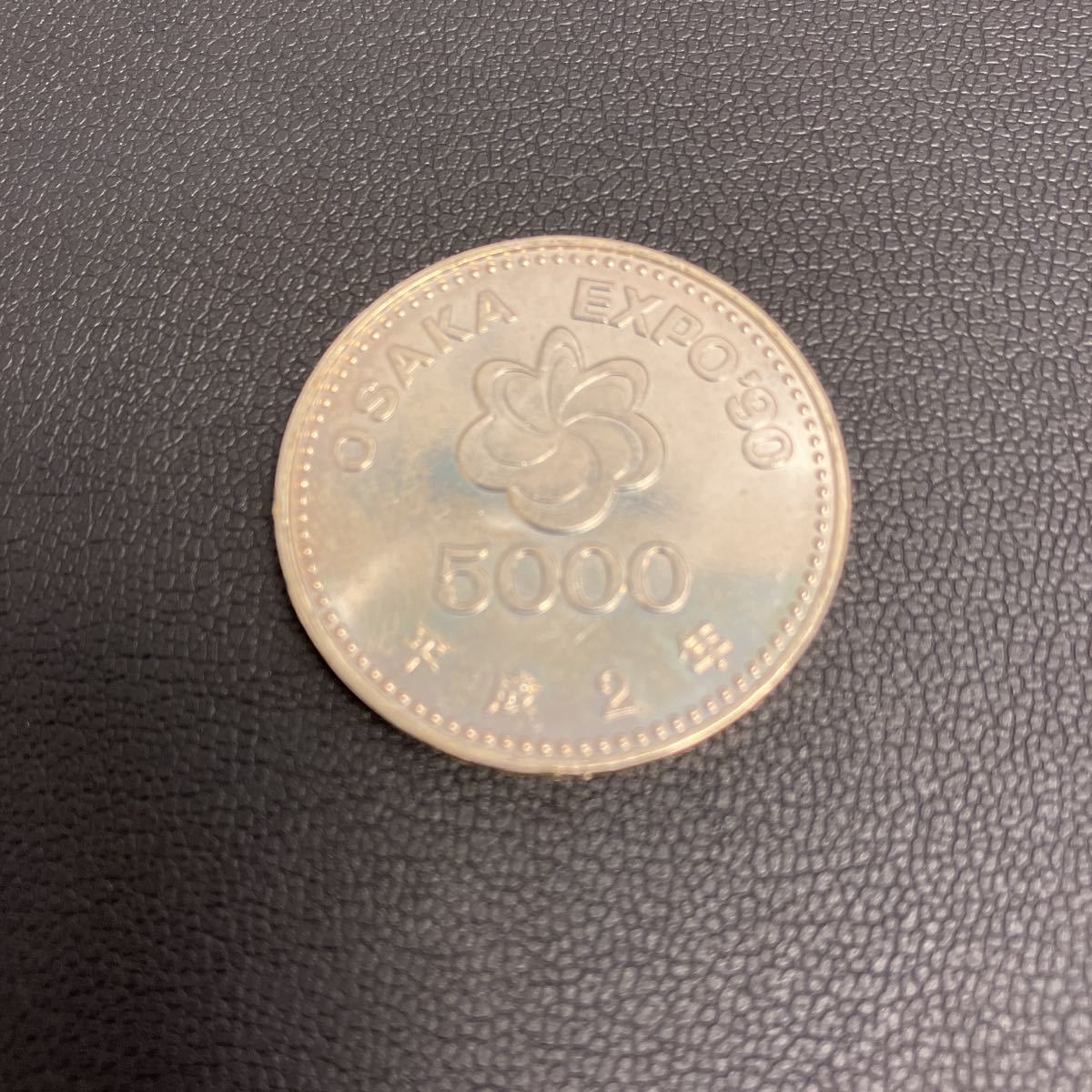 ヤフオク! -「大阪万博 記念硬貨 5000円」の落札相場・落札価格