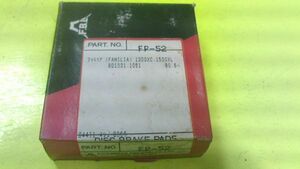 【新品】ファミリア　BD1031・BD1051・BF3P・BFTP【品番】FP-52 【参考純正品番】B001-49-280A ・　B084-49-280　・　B084-49-280A