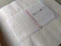 シンプルな縫い方の基本帳です。 昭和レトロ_画像3