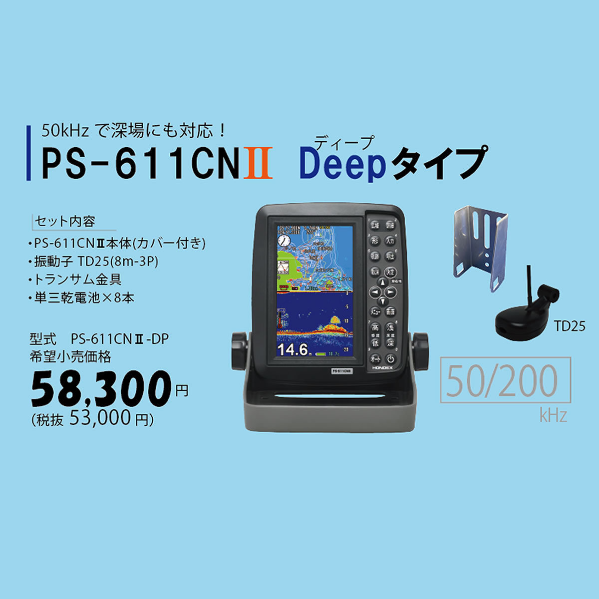 18399.6円格安 販売品 在庫有/新品 フルセット! HONDEX ホンデックス