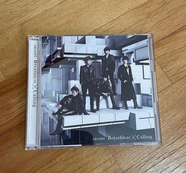 嵐ARASHI 初回限定盤 Breathless × Calling