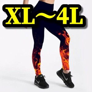  large size leggings spats lady's men's fitness yoga zmba Jim sport casual hip-hop XL 3L 4L. beautiful legs 