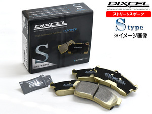 スカイライン PV35 02/03～06/11 GT-8 ブレーキパッド フロント DIXCEL ディクセル S type 送料無料