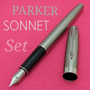 [未使用新品]　PARKER　パーカー　ソネット　ステンレススチールCT　万年筆　細字　コンバーター　ボトルインク　ペンケース　2KU1743