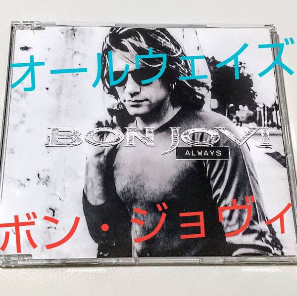 【超レア品】ボン・ジョヴィ【always】90年代を代表する名曲バラードです★Bonjovi のCD※クロスロードからの新曲です