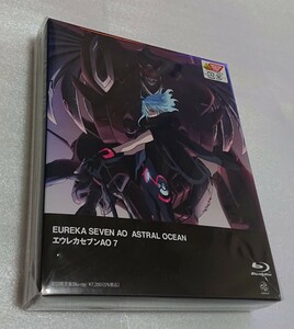 EUREKA SEVEN AO ASTRAL OCEAN ブルーレイ エウレカセブン AO 7 (初回限定版) [Blu-ray] 定価=7700円 新品 未使用 未開封 送料無料 