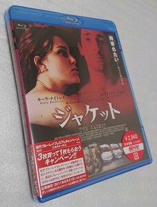 映画「ジャケット」ブルーレイ 新品 未使用 未開封 キーラ・ナイトレイ エイドリアン・ブロディ THE JACKET Blu-ray