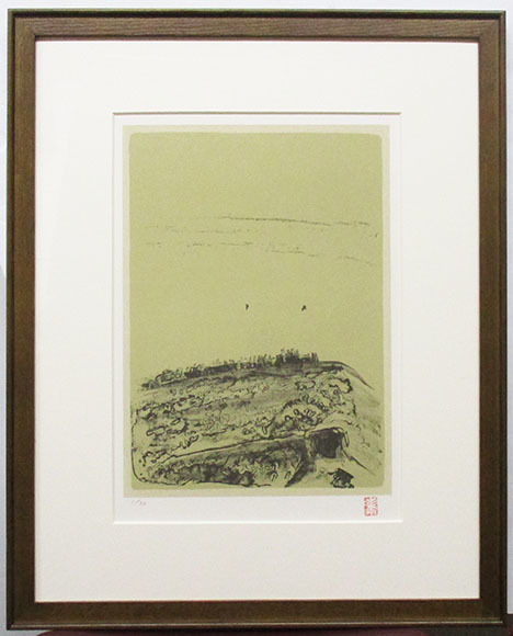 ヤフオク! -香月 泰男(版画)の中古品・新品・未使用品一覧