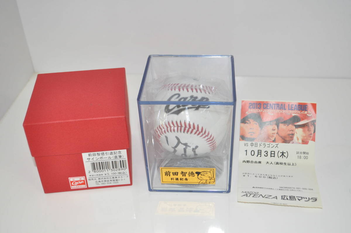 2025年最新】Yahoo!オークション -前田智徳 サインの中古品 2025年最新】Yahoo!オークション -前田智徳 サインの中古品