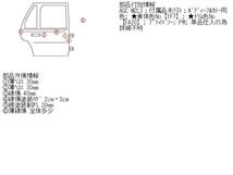 ラクティス DBA-NSP122 右リアドア　カラー/ 1F7 67003-52270 416353_画像5