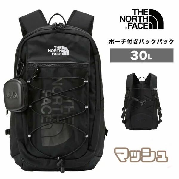 THE NORTH FACE SUPER PACK ポーチ付き バックパック