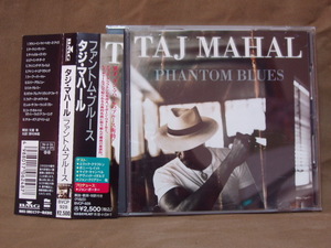 h-235●CD(帯付)●タジ・マハール/ファントム・ブルース　Taj Mahal