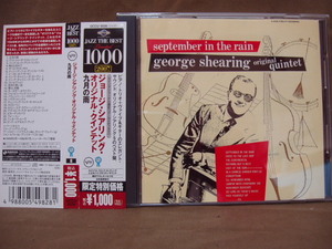 h-290●CD(帯付)●ジョージ・シアリング/九月の雨 George Shearing Quintet