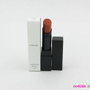  cell vo-klibe Ray tido mat lips #03 terra‐cotta remainder amount many V816