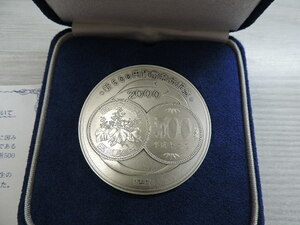 * new . 100 jpy money issue memory original silver medal * Heisei era 12 year approximately 133,7g structure . department made * special case attaching secondhand goods * ultimate beautiful goods 