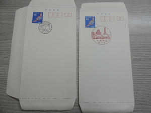 *.. mail paper .* Osaka centre 56,7,8. seal 50×2 sheets 100 jpy minute 