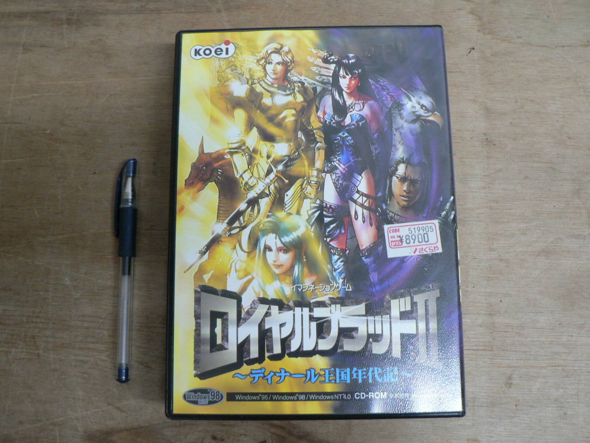 ヤフオク! -「ロイヤルブラッド」(Windows) (パッケージ版)の落札相場