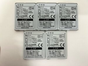 【金モバ】★訳アリ★電池パック★5個セット★SHBCU1★送料無料★SoftBank★ソフトバンク★SHARP★シャープ★