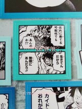 ☆週刊少年ジャンプ 付録 ONE PIECE ルフィのエモーショナル名場面 シール☆送料120円or 230円☆クロニクルシール 2023年21・22合併号 付録_画像2