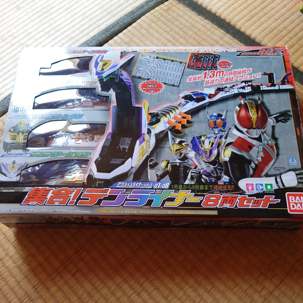 未開封品】集合！デンライナー8両セット 仮面ライダー電王 【国産