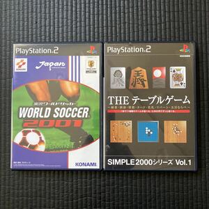 テレビゲーム　☆　懐かしいプレイステーション　コナミ　実況ワールドサッカー2001　THEテーブルゲーム　麻雀 将棋 囲碁 オセロ 花札他