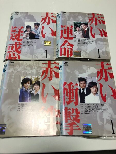 赤いシリーズ 全巻 山口百恵