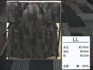 少し透ける　綿紅梅生地　男ゆかた　ＬＬ　黒色地・ハギレの小紋模様　新品