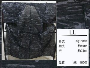 少し透ける　綿紅梅生地　男ゆかた　ＬＬ　黒色地・抽象模様　新品