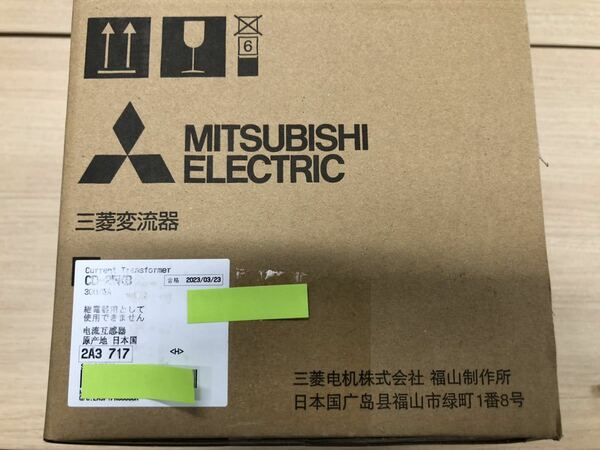 CD-25KB 300/5A 計器用変成器(三菱電機) 新品未使用　二台セット