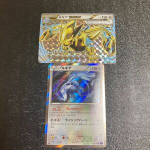 【美品】ポケモンカード　ルギア　BREAK 1stエディション　セット　ブレイク　rr