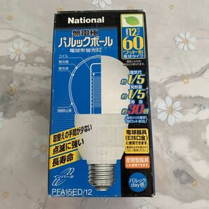 National 無電極 パルックボール 電球形蛍光灯 PFA15ED/12 